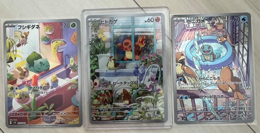 ポケカ】スペシャルデッキセットex 初代御三家ar3枚セット