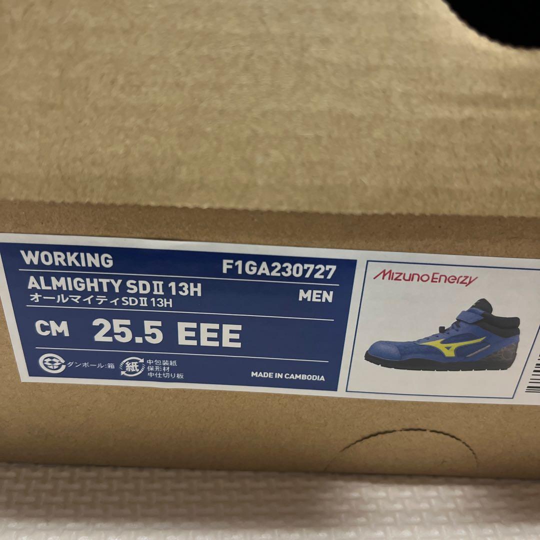 Mizuno ALMIGHTY SD II 13H 25.5cm 安全靴