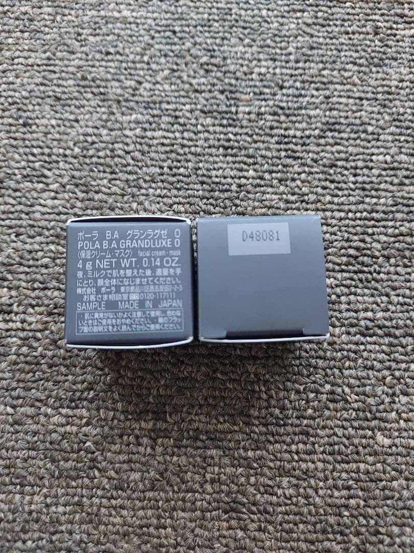メルカリ最安値　ポーラ B.A グランラグゼ0 grandluxe 保湿クリーム POLA BA グランラグゼO 保湿クリーム・マスク4gx3個 - メルカリ