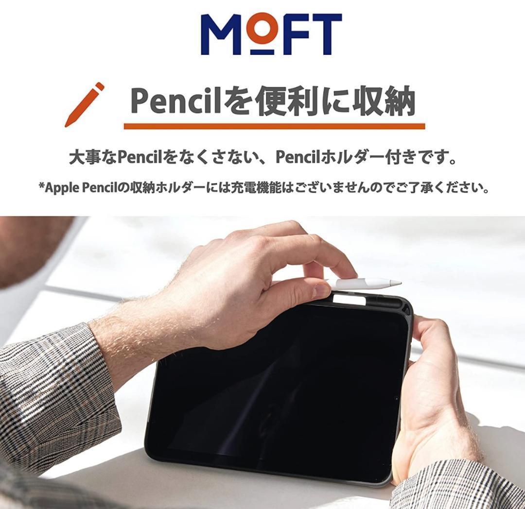 MOFT モフト iPad mini 6 Snapケース ホワイト - メルカリ