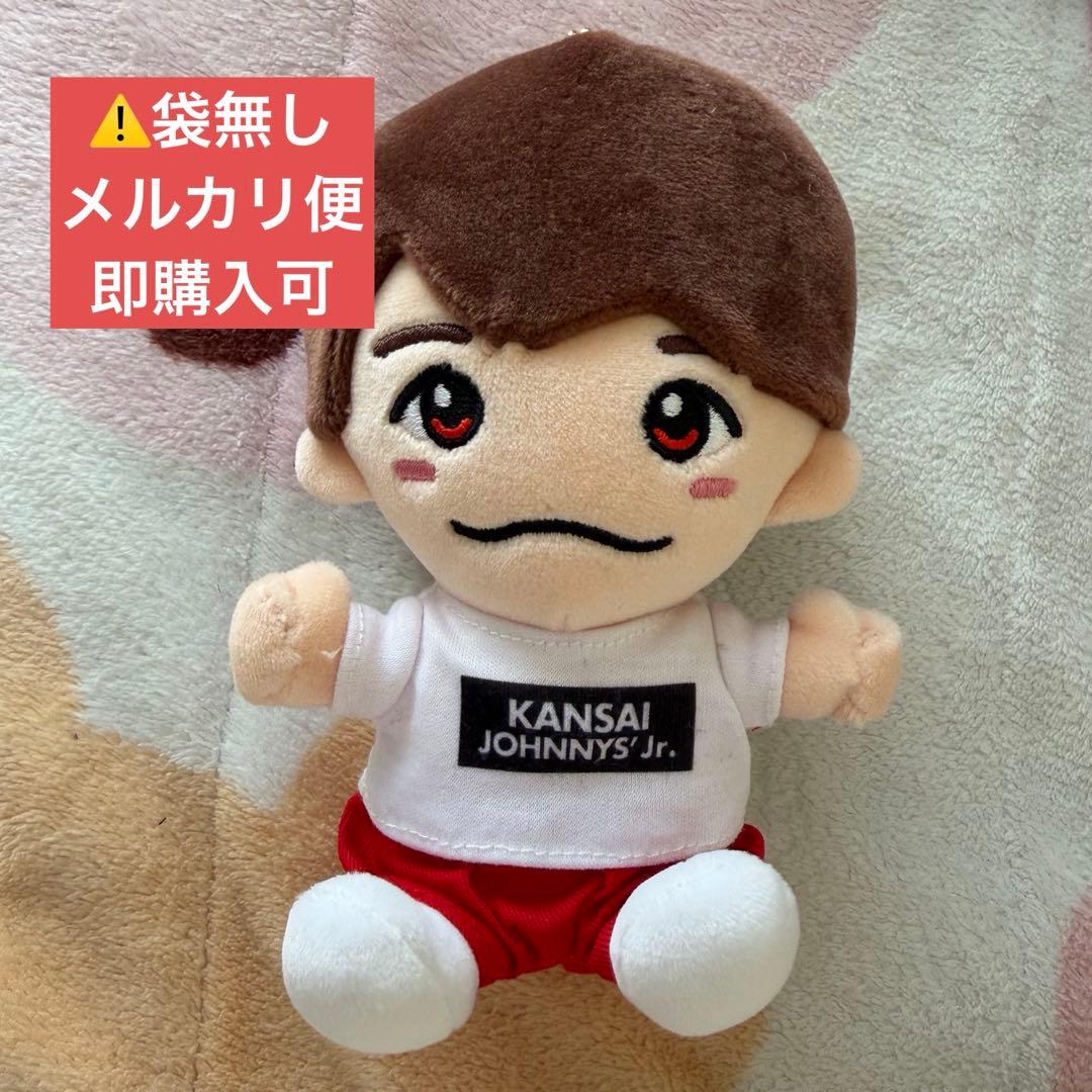 なにわ男子 西畑大吾 ちびぬい 第1弾 - メルカリ