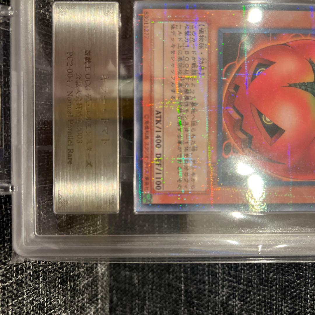 キラートマト ノーマルパラレル PC2-004 ARS10 PSA10 完美品 - メルカリ