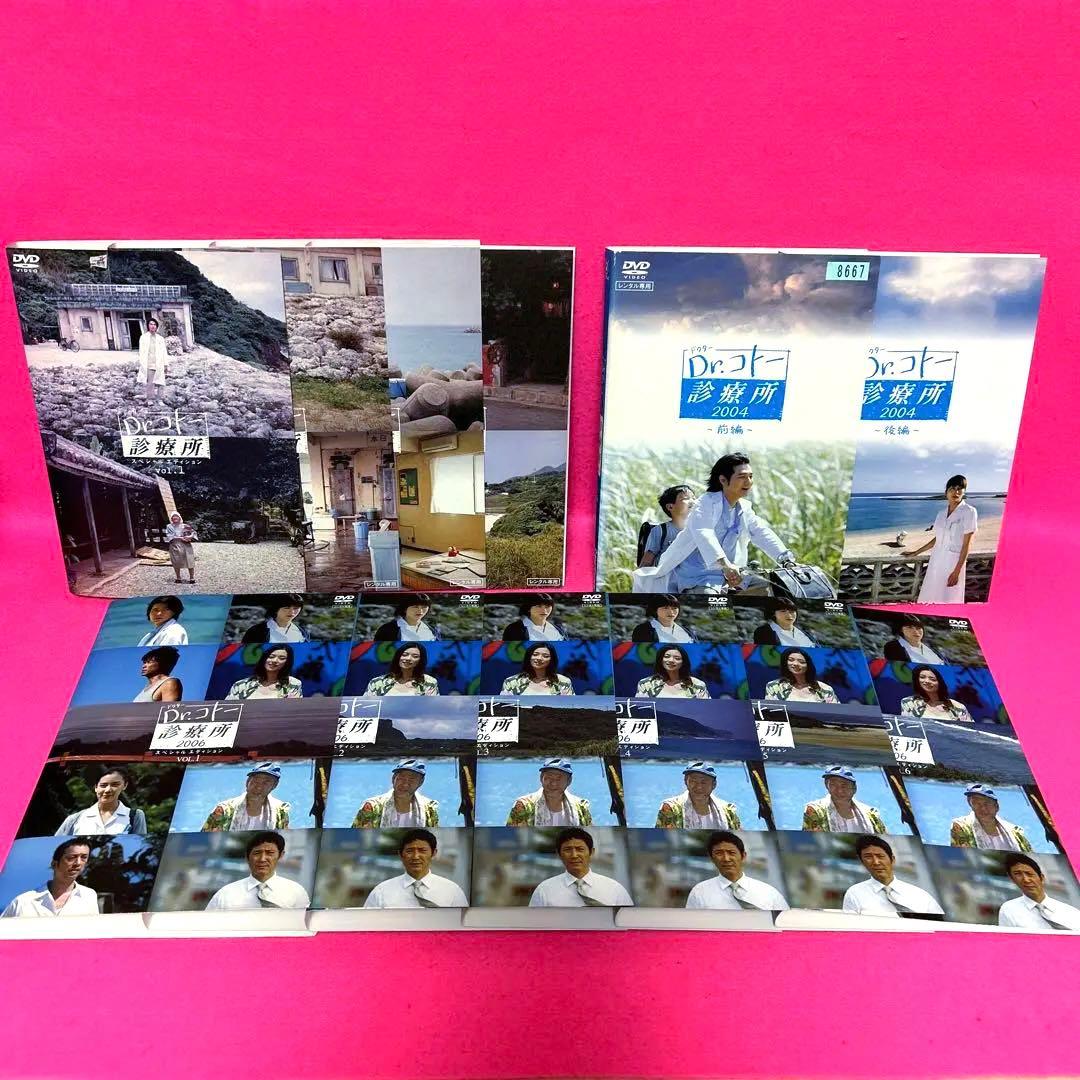 Dr. コトー診療所 DVD 全12卷 全卷セット レンタル