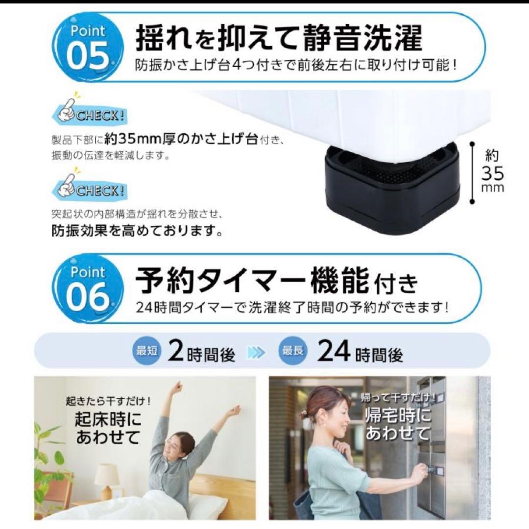 縦型洗濯機 6.5kg 強力水流洗浄 コンパクト 洗濯機 予約機能付