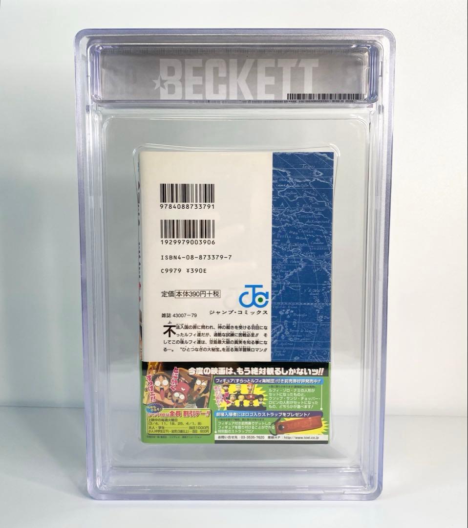 BGS 9.2 ワンピース 27巻 初版 帯付き 1st Printing - メルカリ