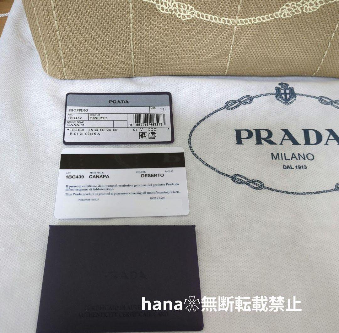 さーちゃんページとなります。