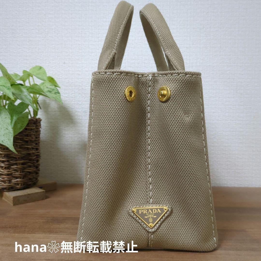 さーちゃんページとなります。