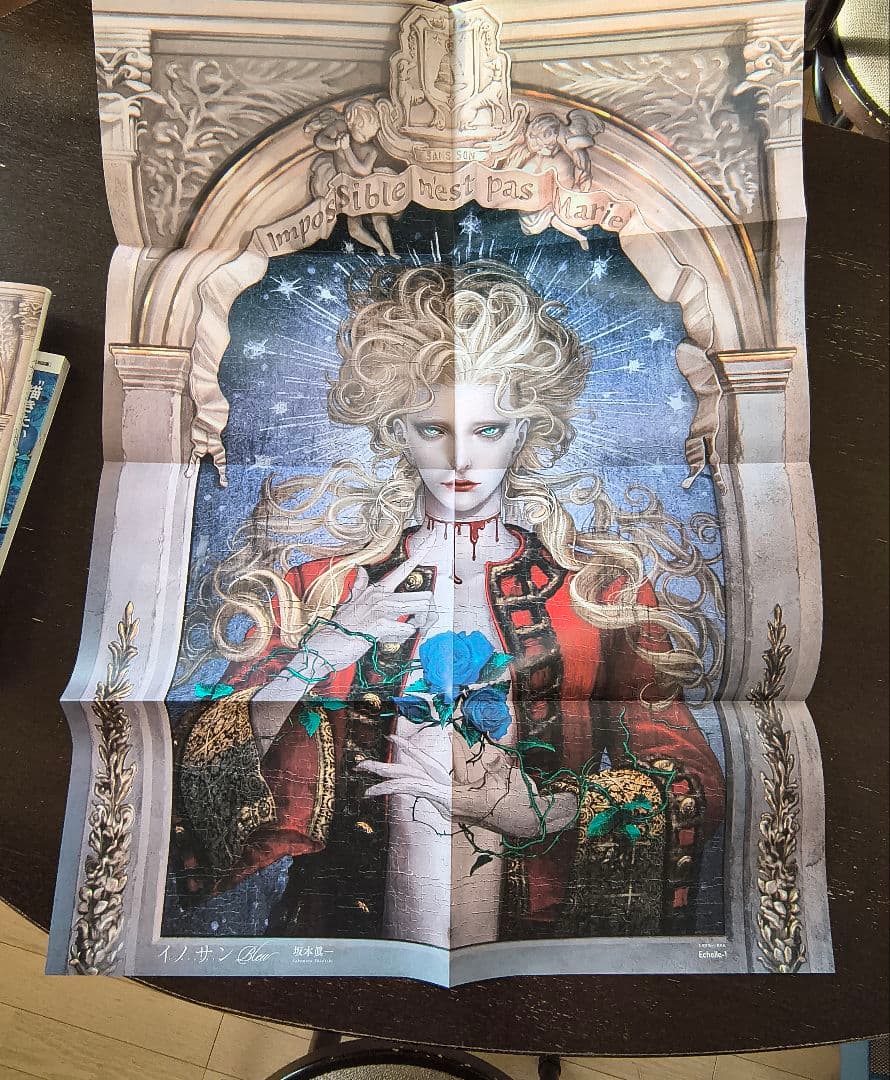 イノサンbleu 画集 坂本眞一 イラスト サイン入り 即購入の方のみ