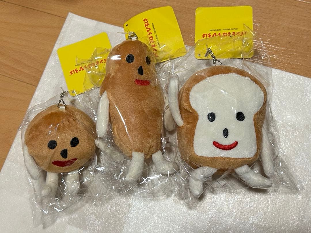 パンどろぼうひろば限定 マスコットチェーン ぬいぐるみ3個セット