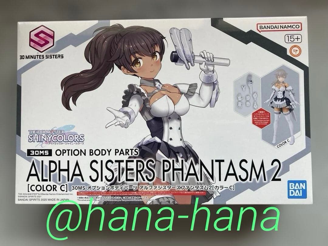 褐色セット] 30MS ルルチェ リリーウエア 他4点 - メルカリ