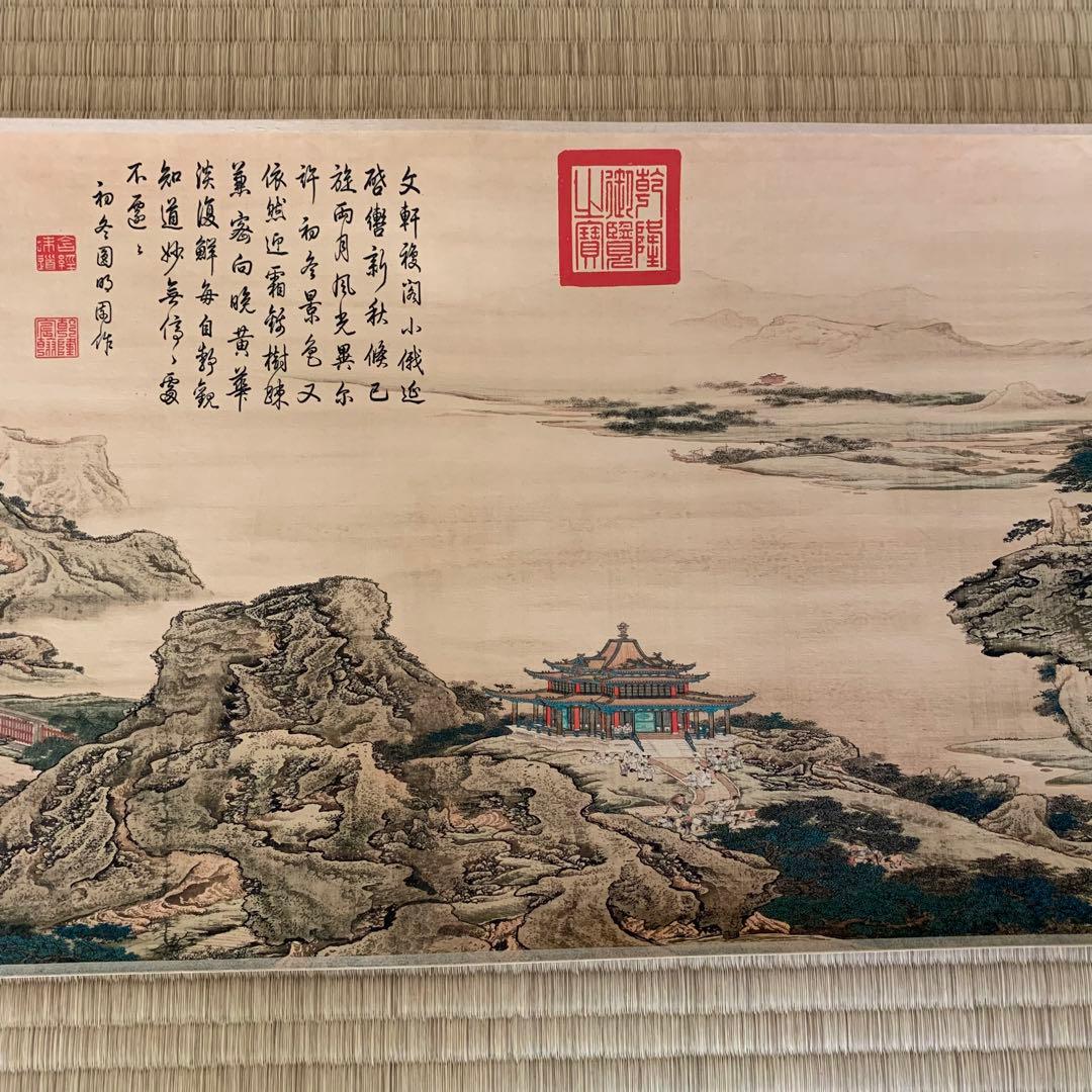 中国絵画 清国 名家 表江 「阿房宮」 山水絵 国画 巻物 巻き絵 - メルカリ