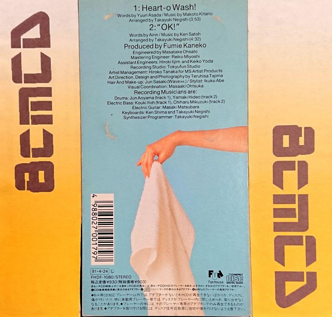 ◇永井真理子/ハートをWASH!/ハートをウォッシュ - メルカリ