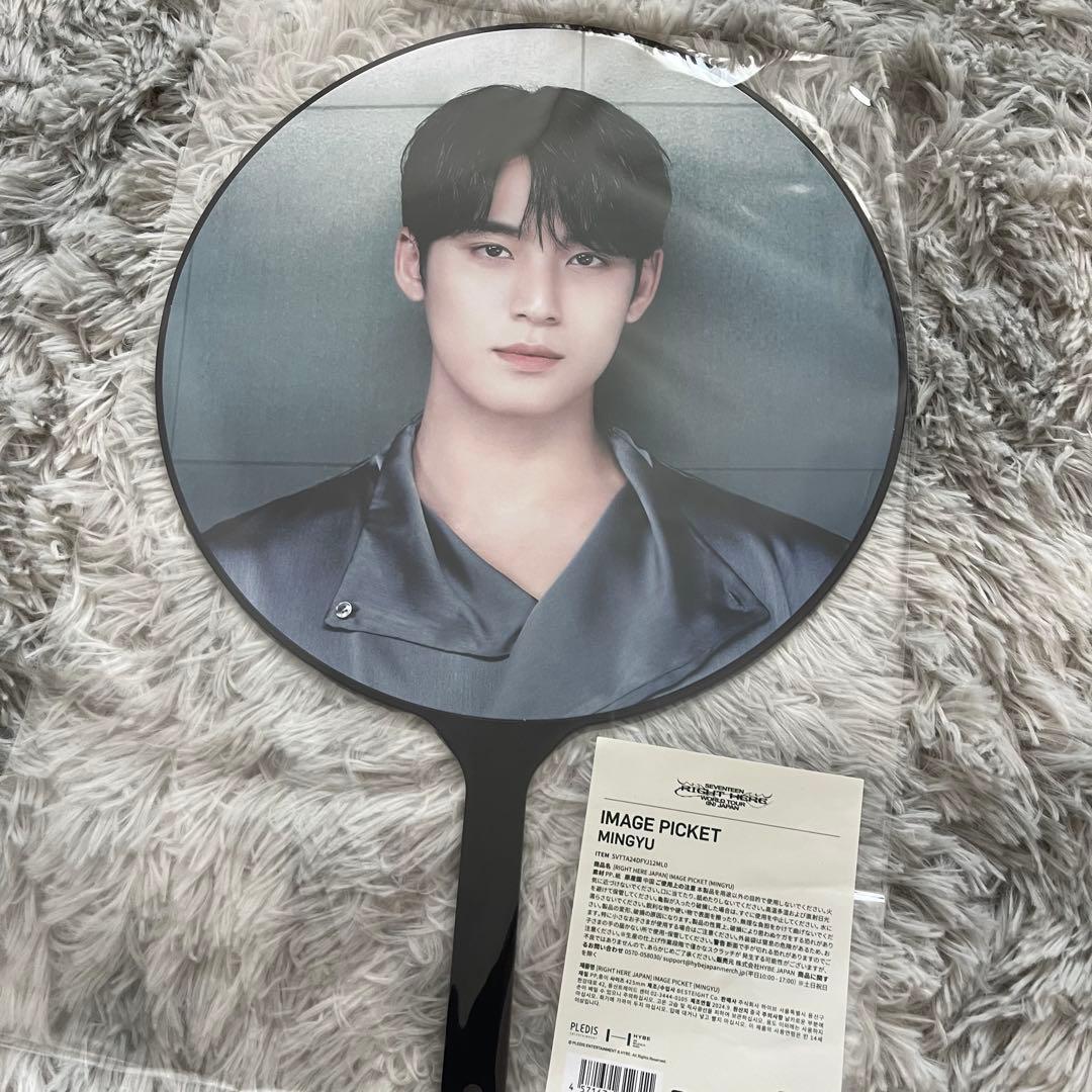 即日発送】SEVENTEEN セブチ ミンギュ うちわ 2024年 - メルカリ