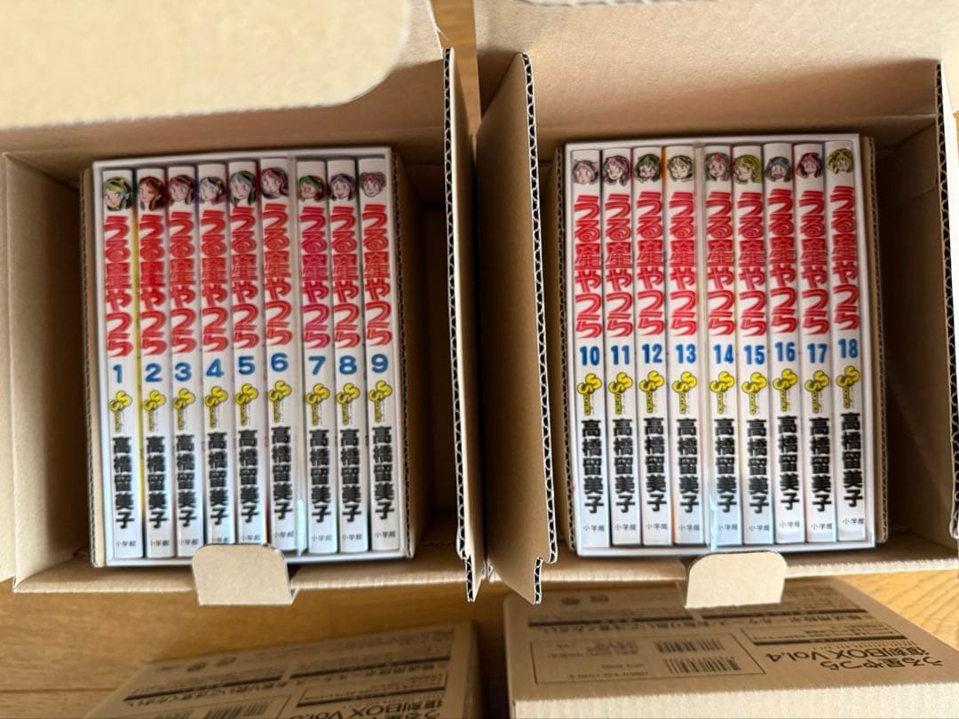 少し難あり）うる星やつら 復刻版BOX 1〜4全巻セット 原画集付き