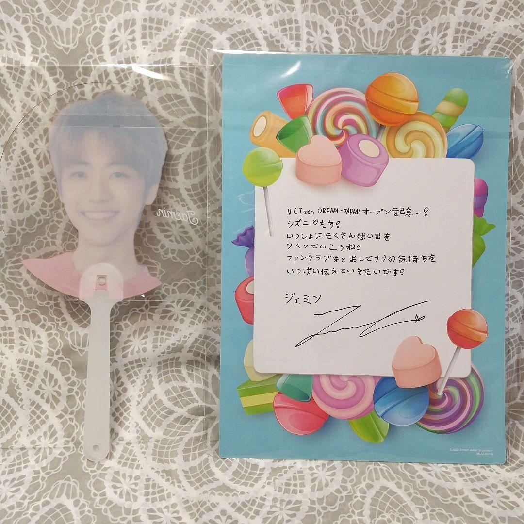 NCT DREAM JAEMIN ジェミン うちわ フォト メッセージカード - メルカリ