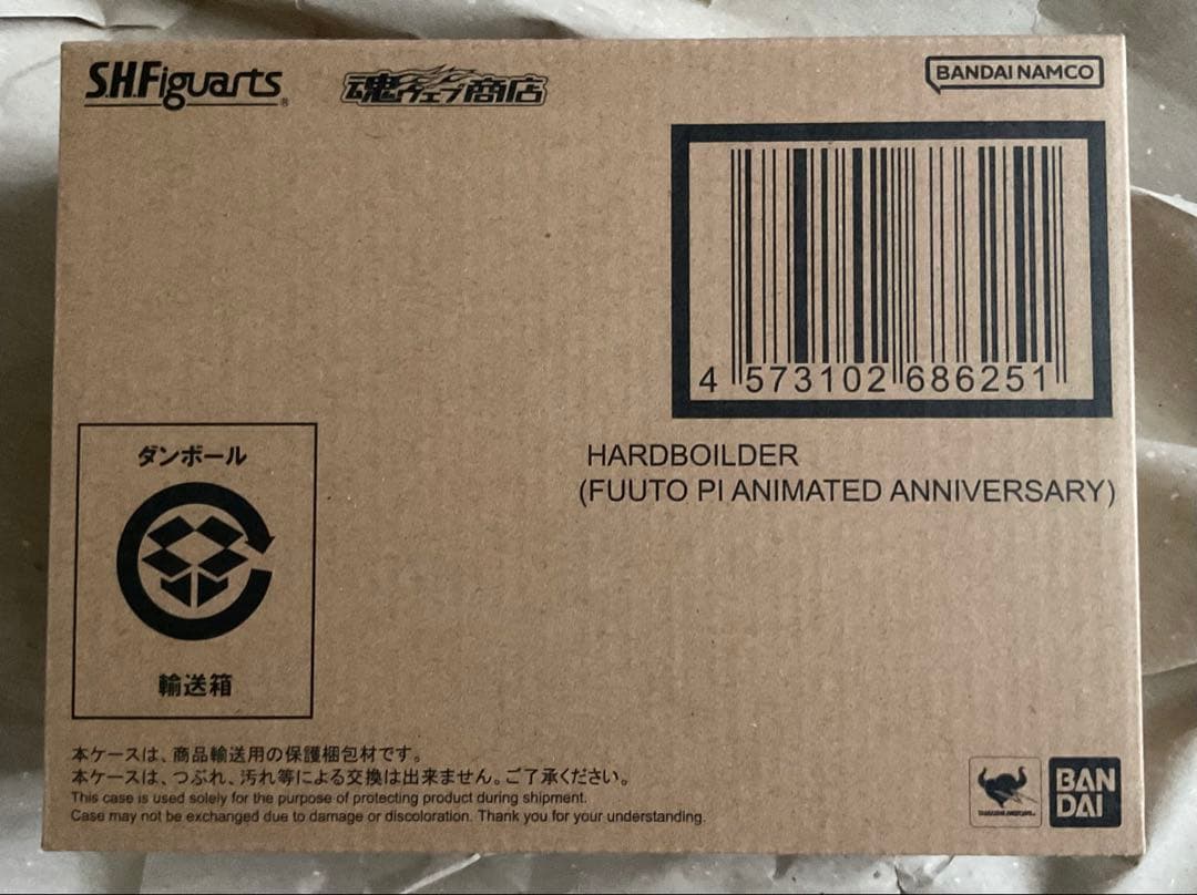 S.H.Figuarts 仮面ライダーW&風都探偵版ハードボイルダー セット