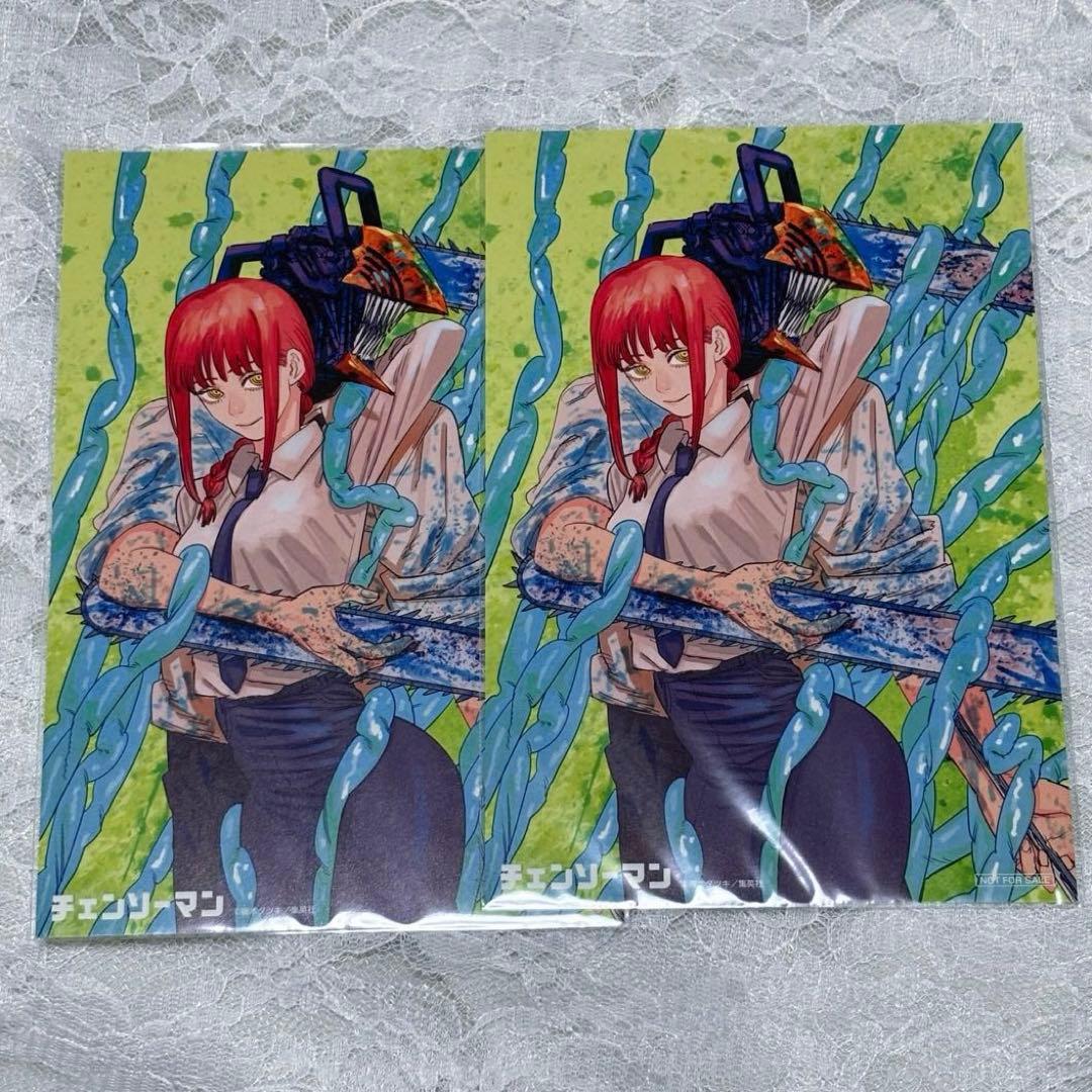 チェンソーマン 11巻 特典 ポストカード イラストカード マキマ デンジ