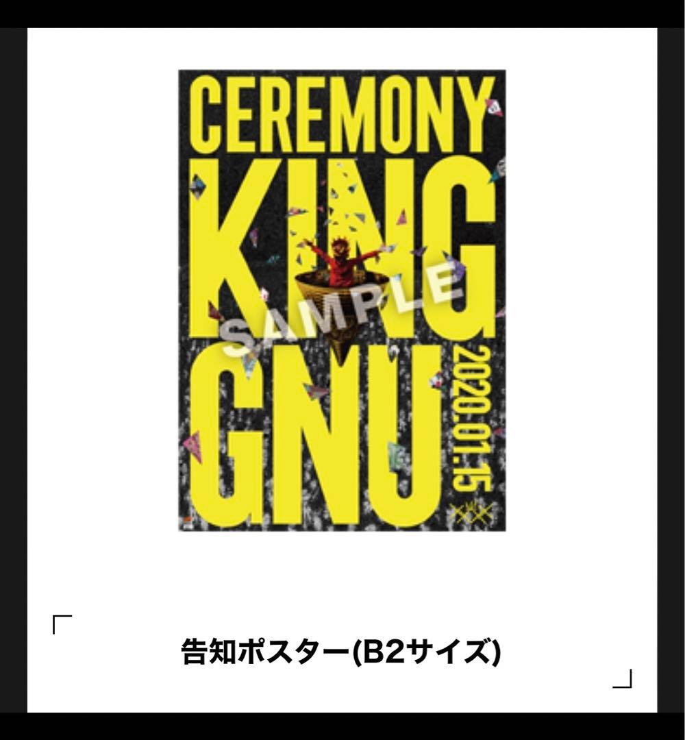 King Gnu 「CEREMONY」 B2ポスター - メルカリ