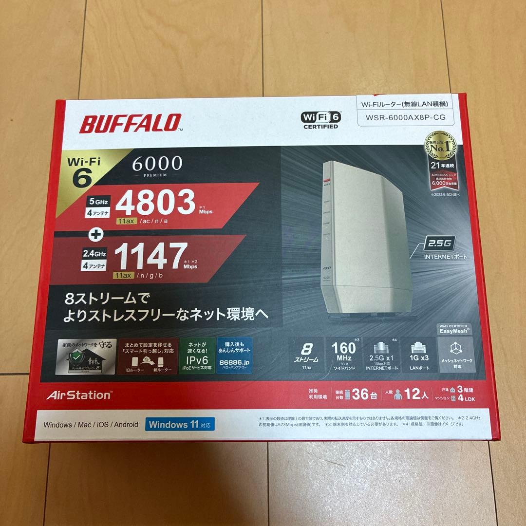 BUFFALO WSR-6000AXP-C3 Wi-Fi 6ルーター バッファロー(BUFFALO) WSR-6000AX8P-CG シャンパンゴールド Wi-Fi 6