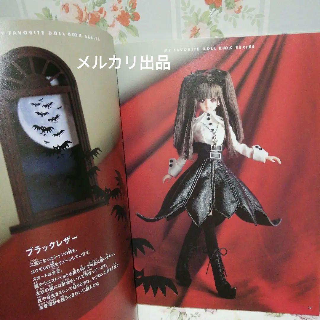 ジェニーno.21 ゴシック&ロリータスタイル - メルカリ