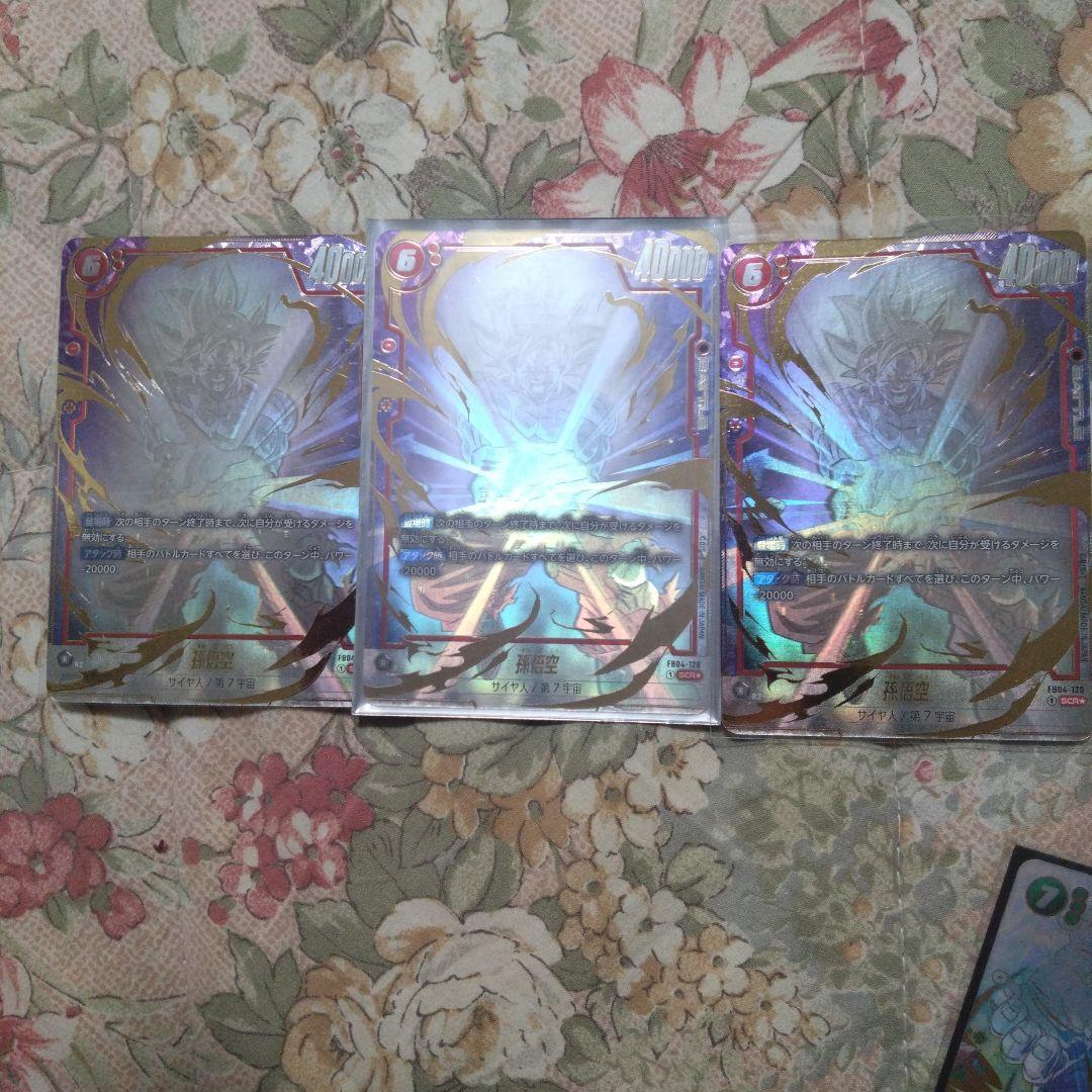 孫悟空　SCR★　パラレル　身勝手 ドラゴンボール フュージョンワールド 孫悟空 身勝手の極意 SCR