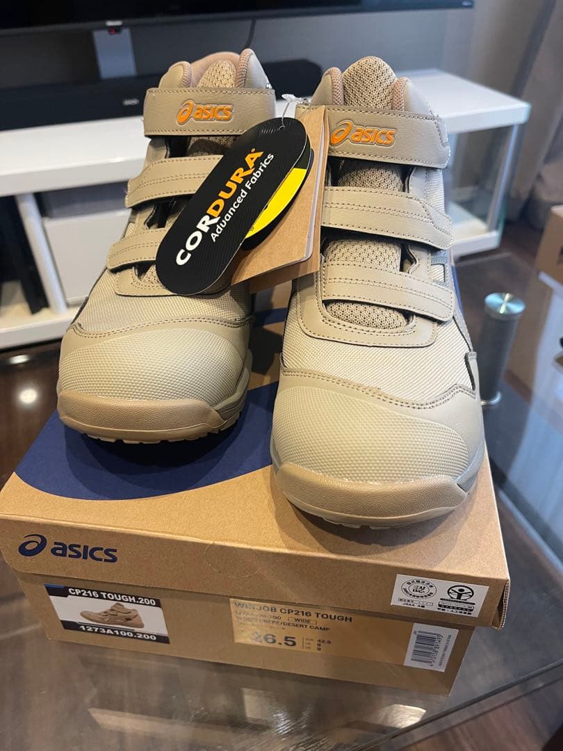 限定色　ASICS WINJOB CP216 TOUGH 26.5cm ベージュ