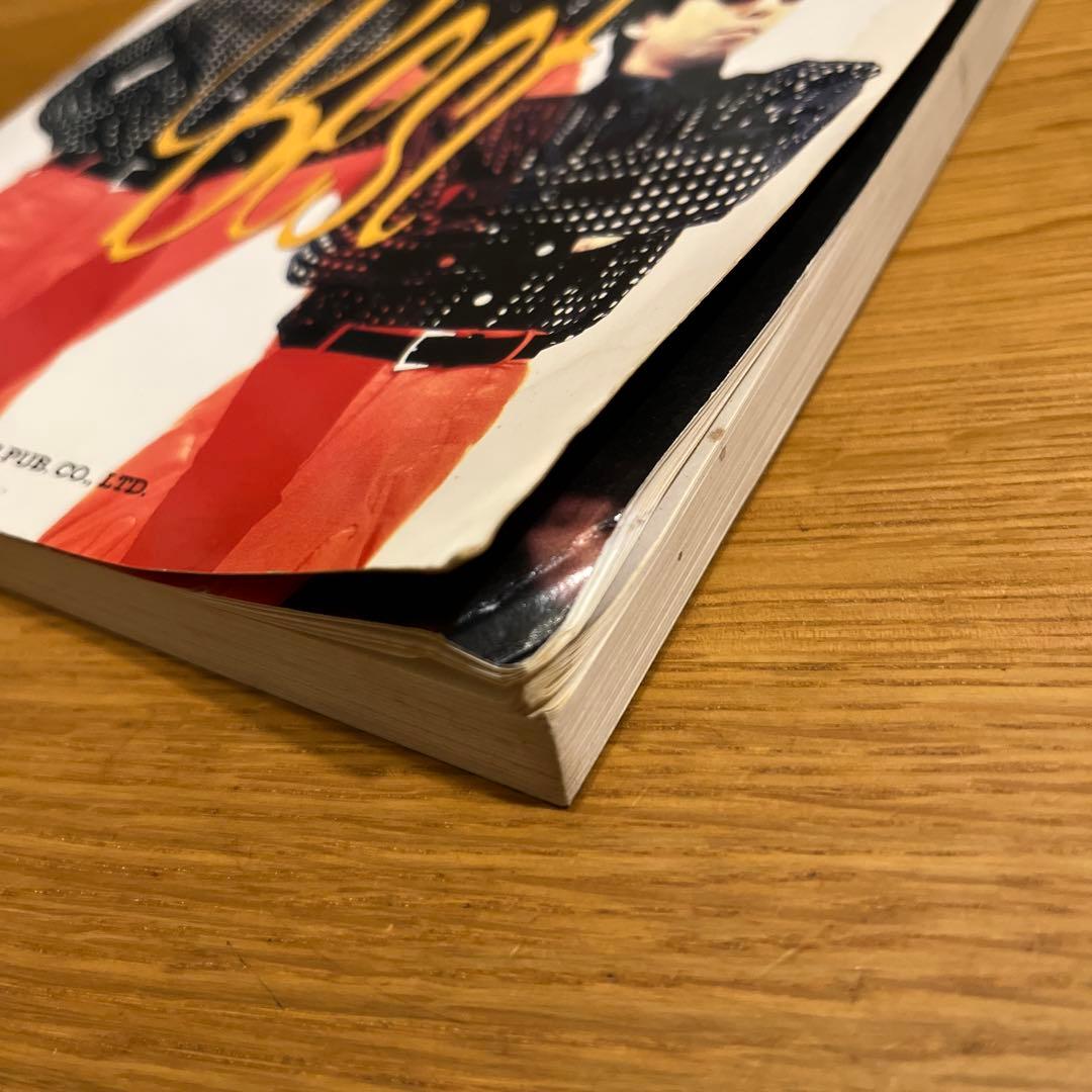 バンドスコア「TMN BEST」初版 TMネットワーク 小室哲哉 宇都宮隆 木根