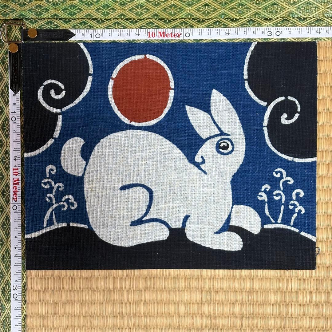 柚木沙弥郎　型染絵　うさぎ 染色家 柚木沙弥郎作 型染絵 染色画 額装 民藝 | coshiki