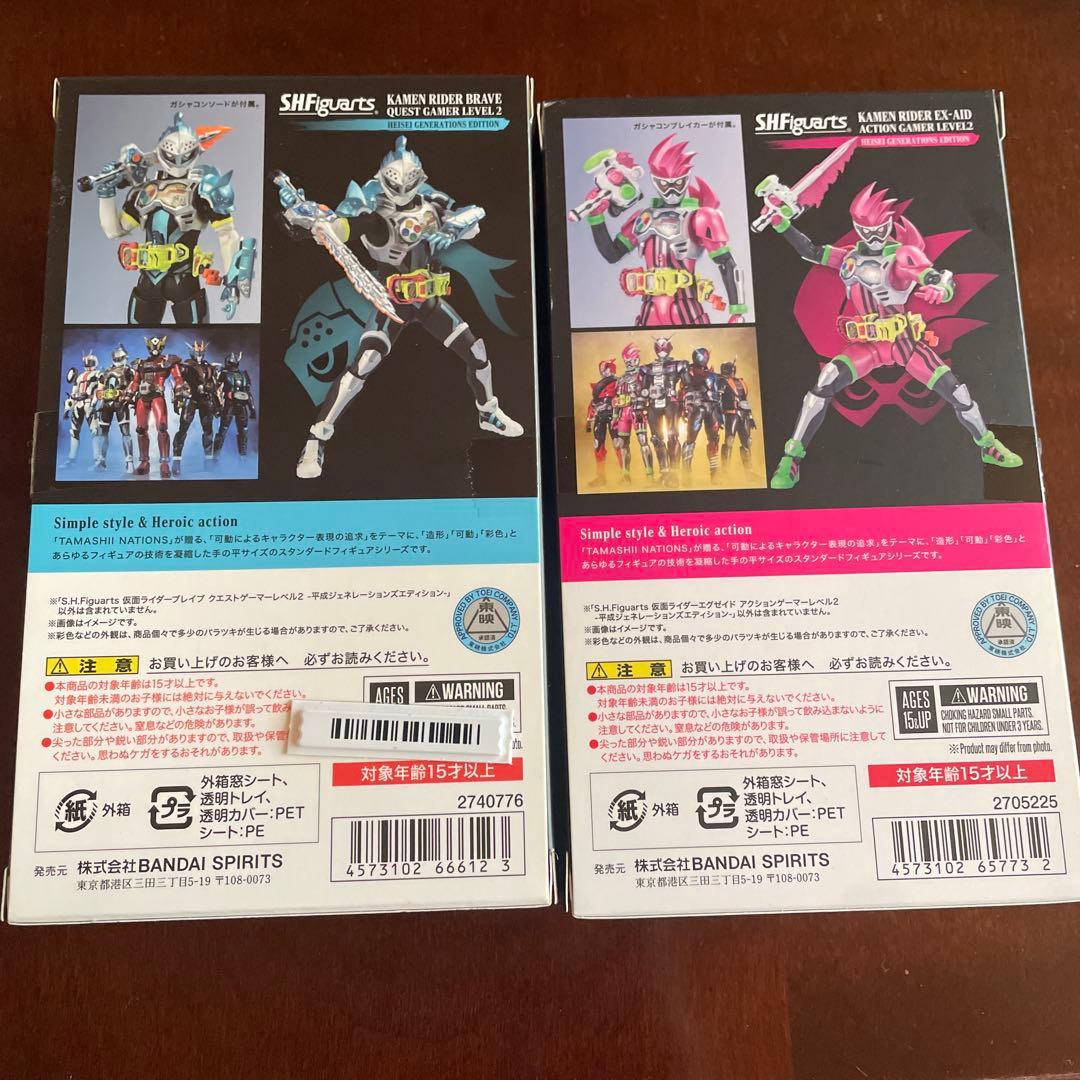 S.H.Figuarts 仮面ライダーエグゼイド＆仮面ライダーブレイブ