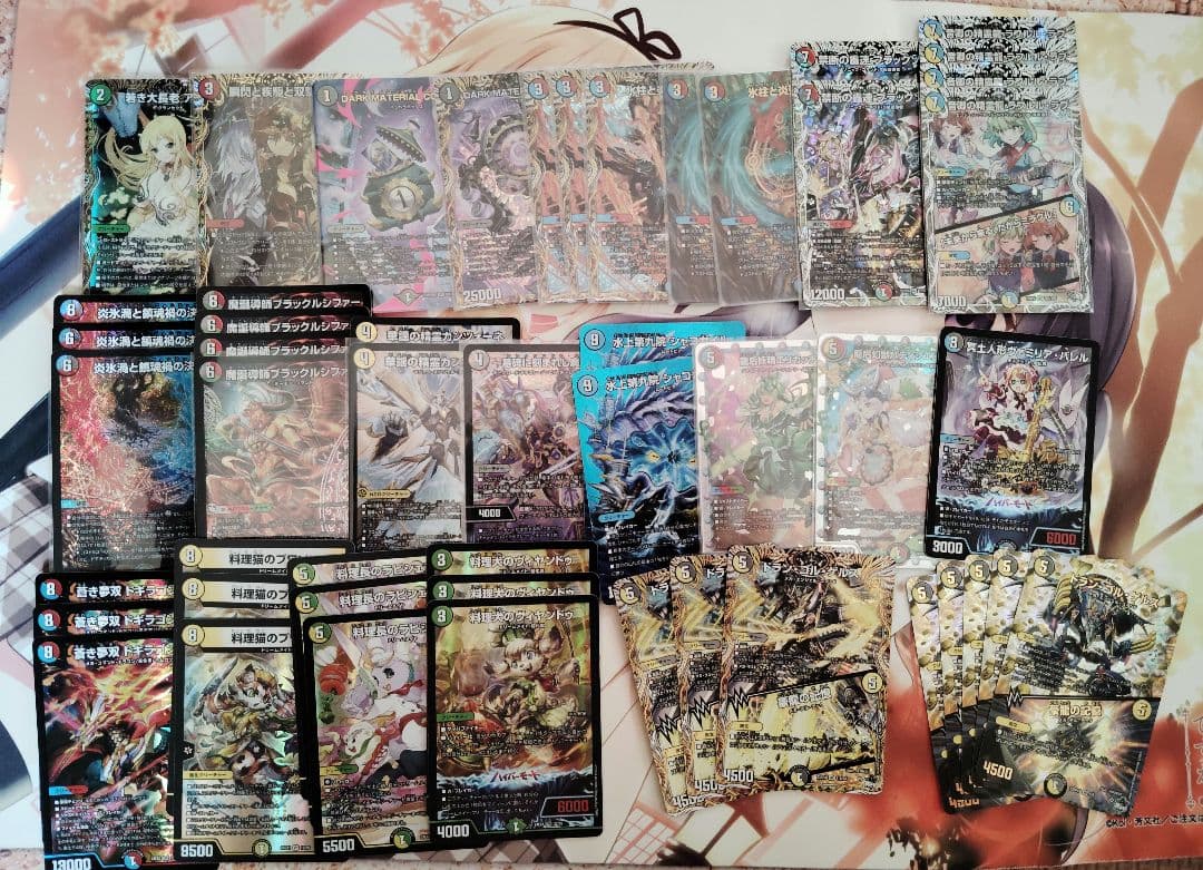 デュエマ　光り物　まとめ　引退 入札＝即決】 デュエマ 引退品 ノーマルのみ まとめ売り 約500枚