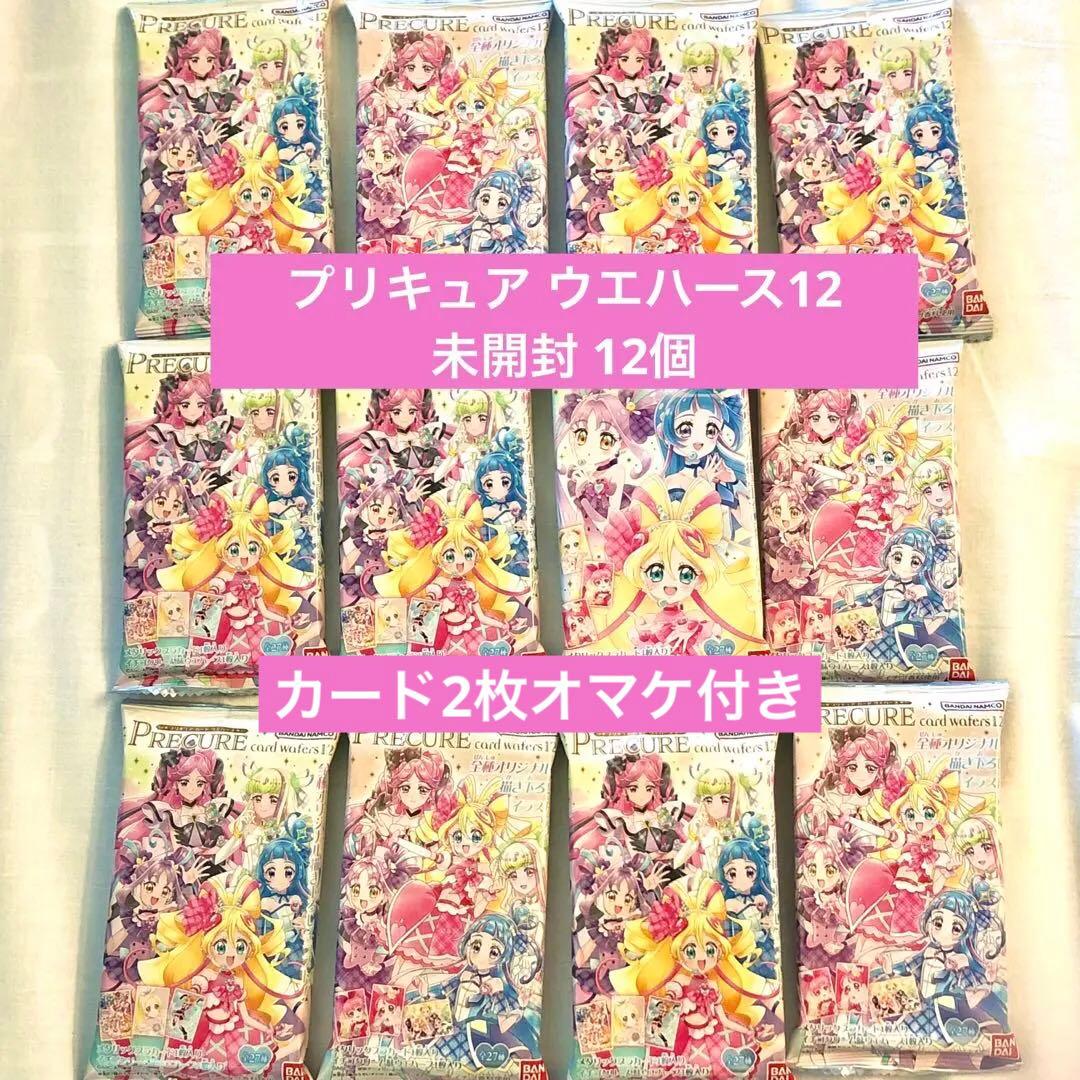プリキュア ウエハース 12弾 12パック 未開封 ① - メルカリ
