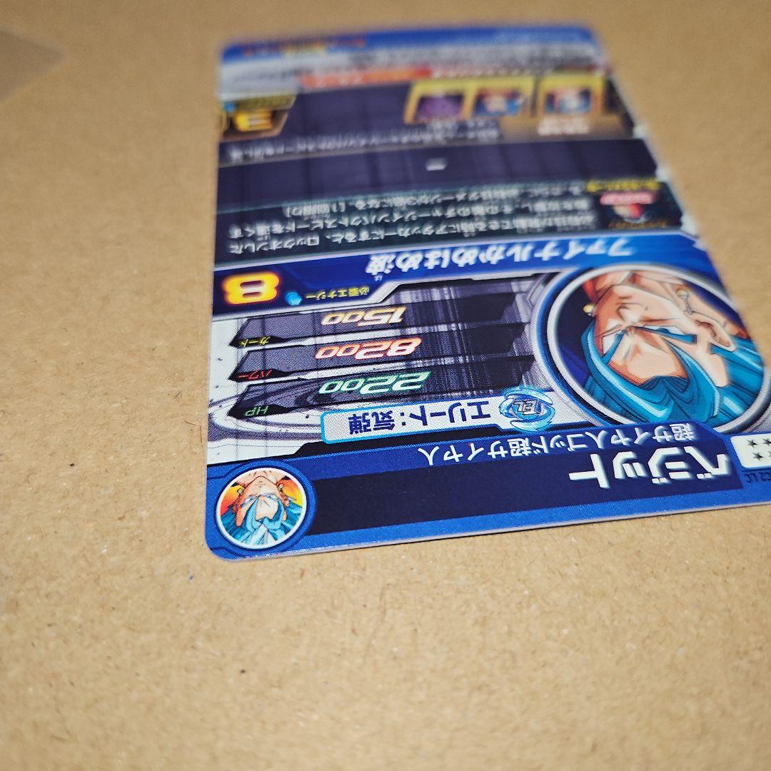 和*し様 SH1-SEC2 LC ベジット スーパードラゴンボールヒーローズ