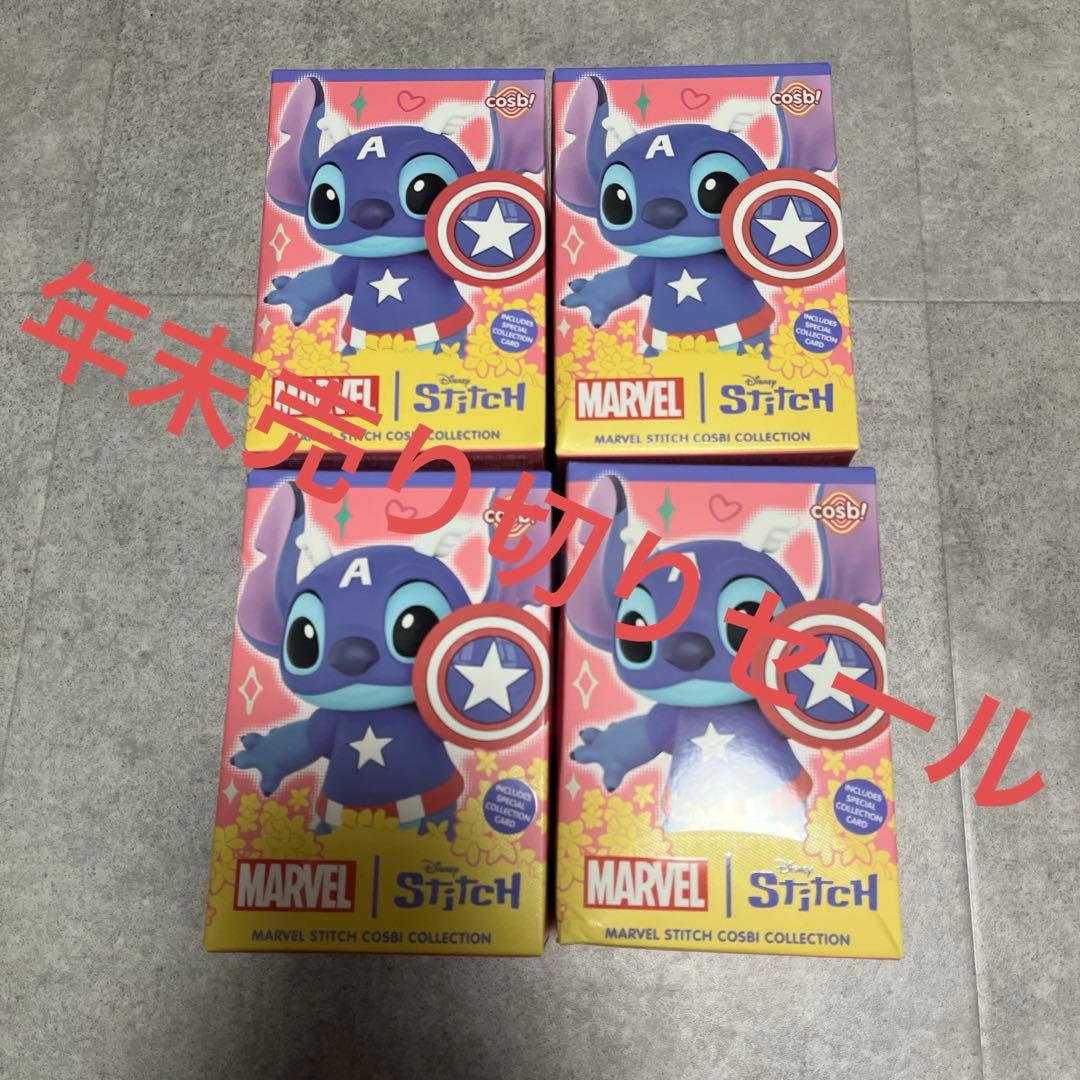 cosbiマーベル×スティッチ ブラインド　新品未開封 Hot Toy Cosbi - Marvel Stitch 