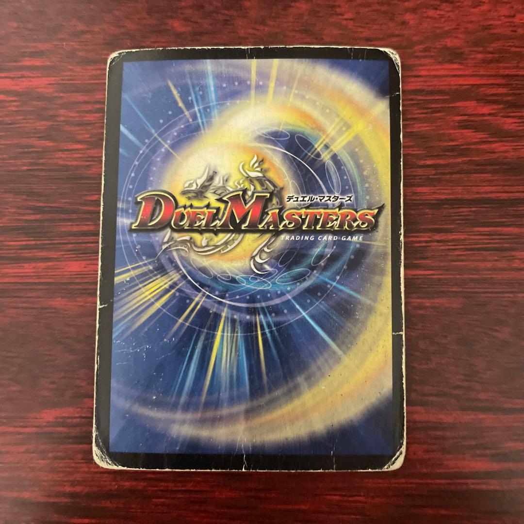 悪魔神ドルバロム 初期 - メルカリ