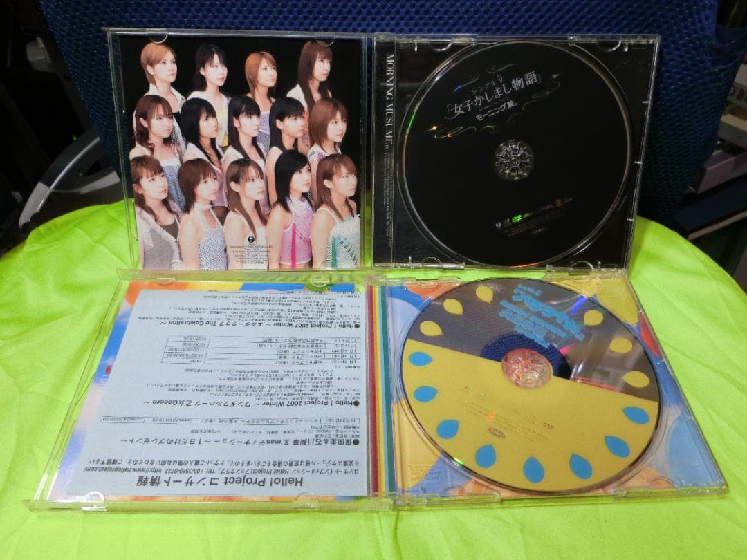 モーニング娘。＆ハロプロ】DVDセット（計4枚） - メルカリ