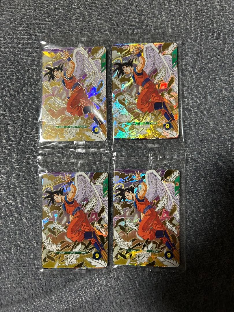 ドラゴンボール ダイバーズ SDVP-020 天使悟空 未開封 4つ スーパーダイバーズ☆GDR SDVP-020 孫悟空 悟空の想い☆天使 悟空