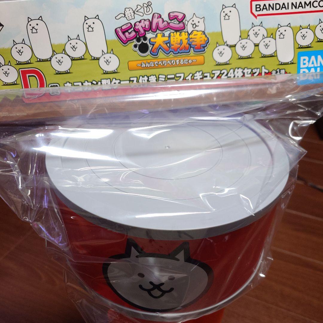 一番くじ にゃんこ大戦争 D賞 ネコ缶型ケース付きミニフィギュア24体