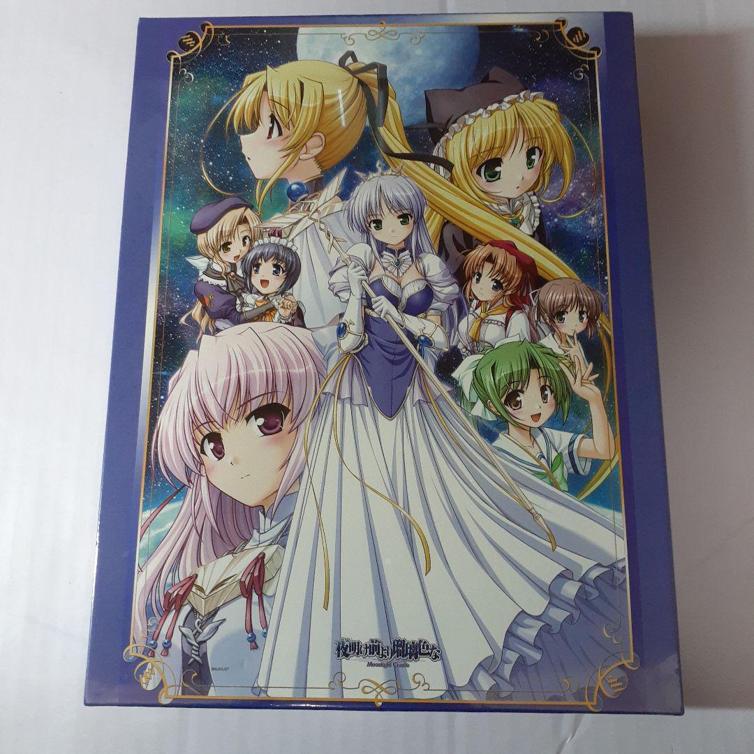 廃盤 未開封　夜明け前より瑠璃色な　 1000ピース ジグソーパズル Amazon.co.jp: 夜明け前より瑠璃色な(1) (電撃コミックス) : 脳みそ