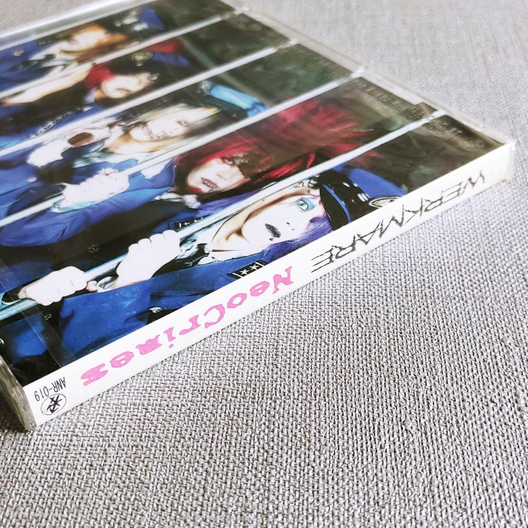 【未開封】WERKMARE『Neo Crimes』ロドウェル妃阿甦ヴェルクメア