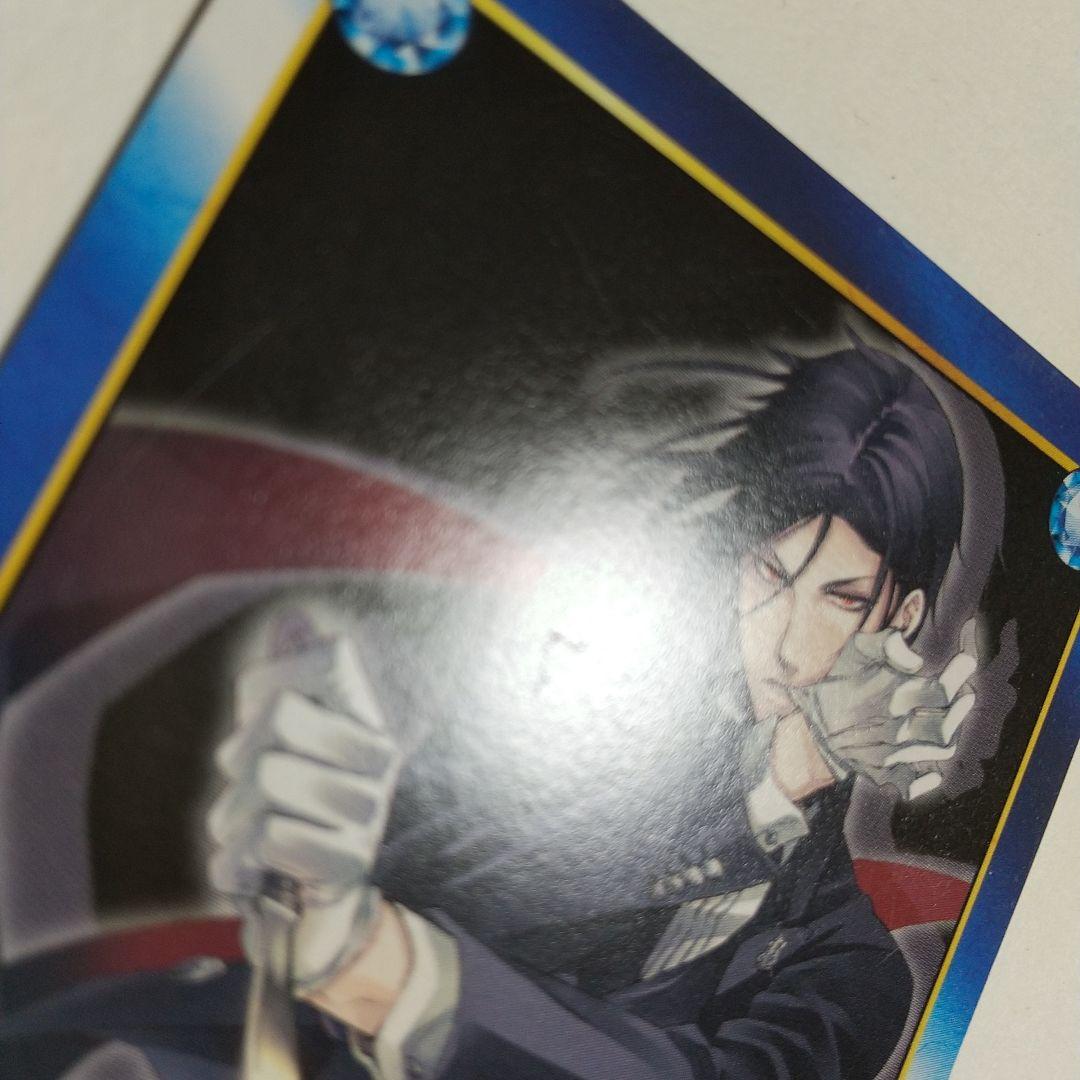 セバスチャン・ミカエリス 黒執事 枢やな アニメイト トレーディング