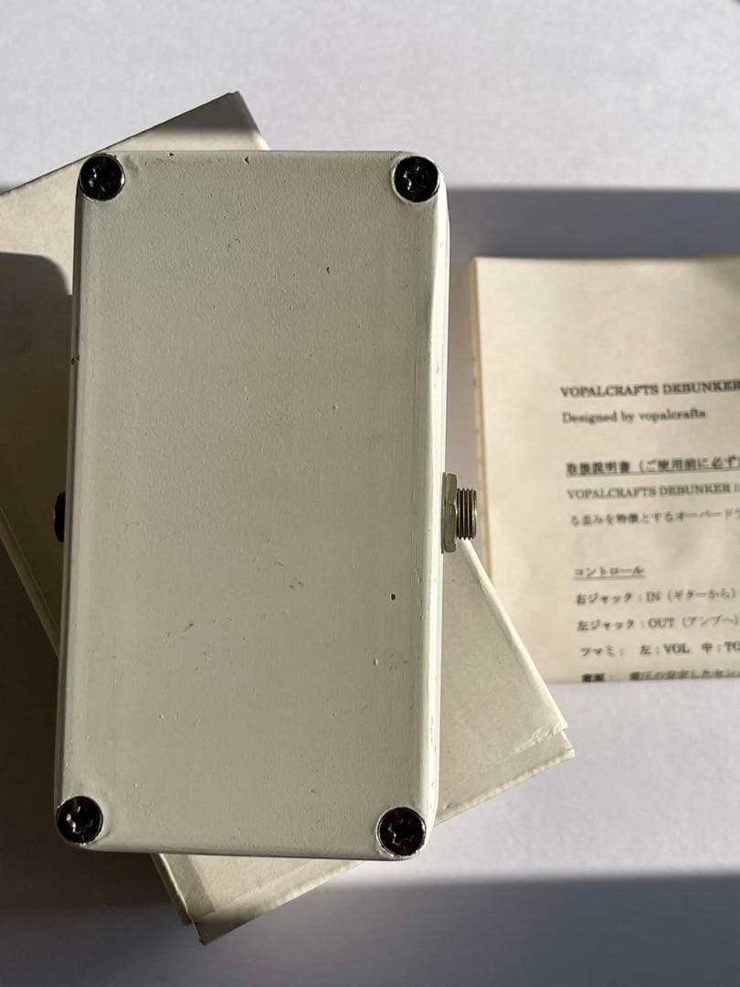 VOPALCRAFTS DEBUNKER