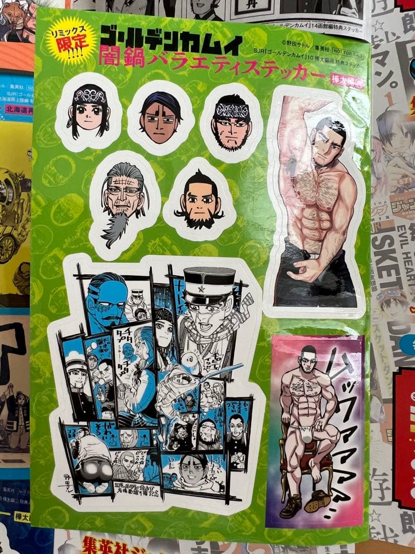 ゴールデンカムイ リミックス 9〜14巻の 付録ステッカー & 表紙 - メルカリ