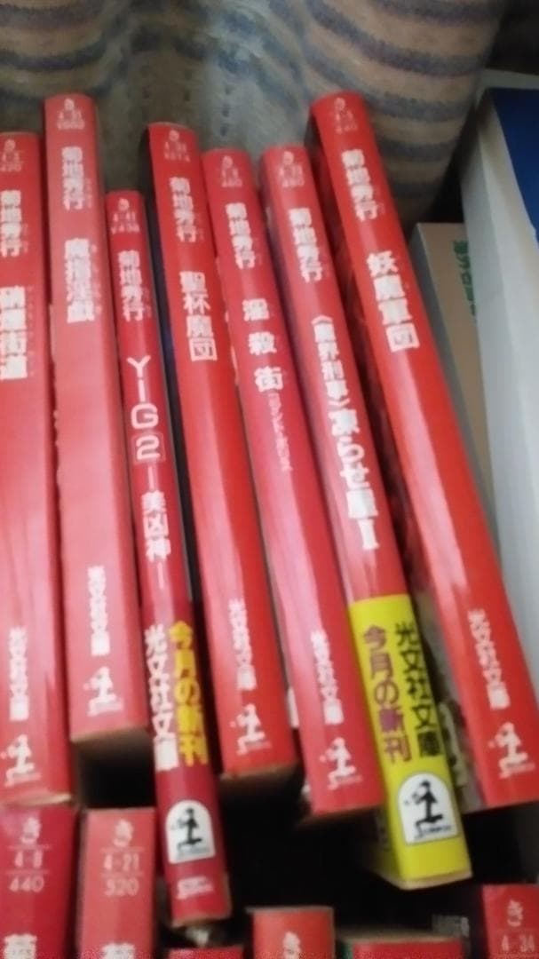 期間限定お値下げ！早い者勝ち！　菊池秀行さん　１１４冊セット