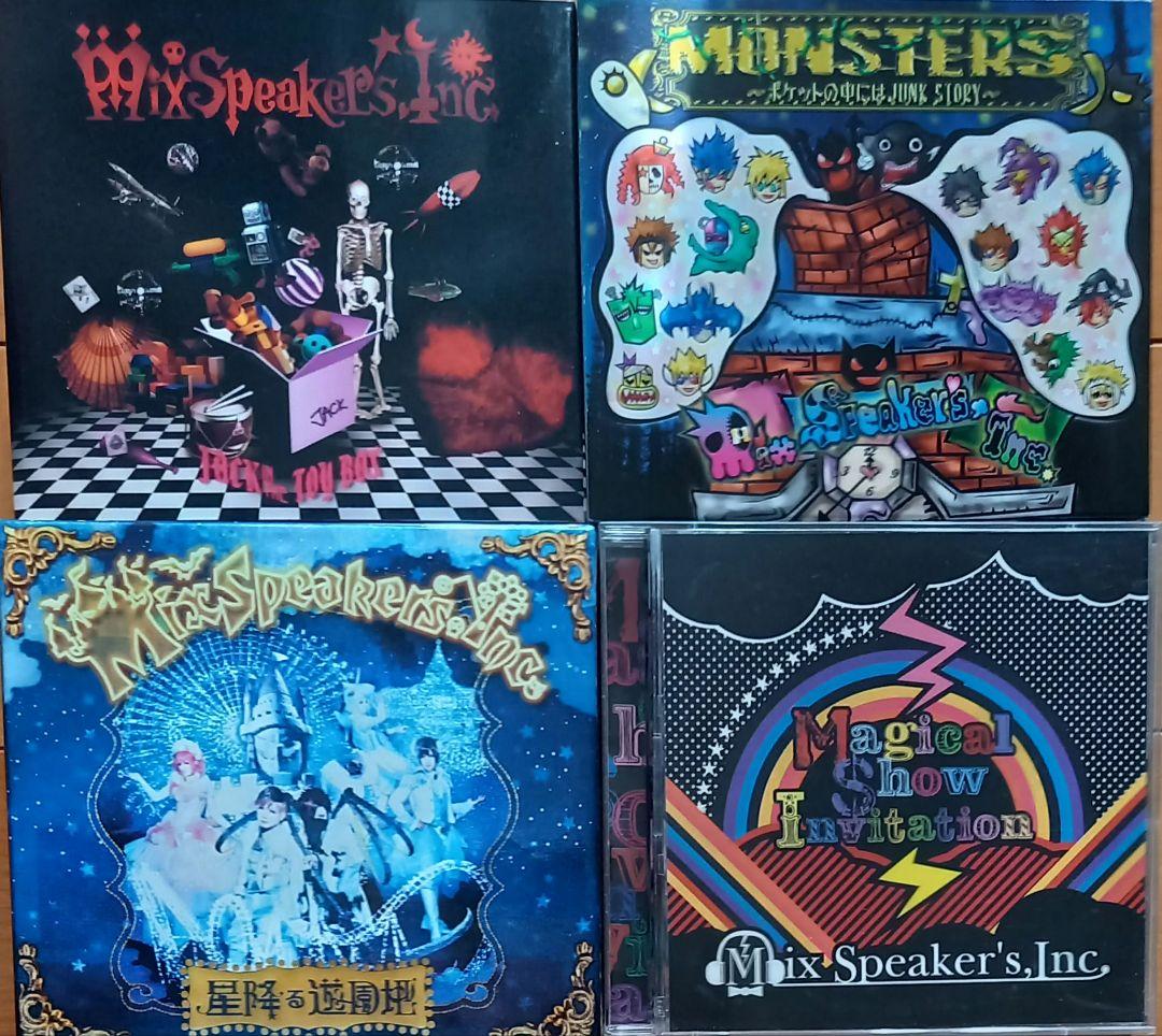 Mix Speaker's,Inc. CDセット2 Amazon.co.jp: Mix Speaker'S,BOX: ミュージック