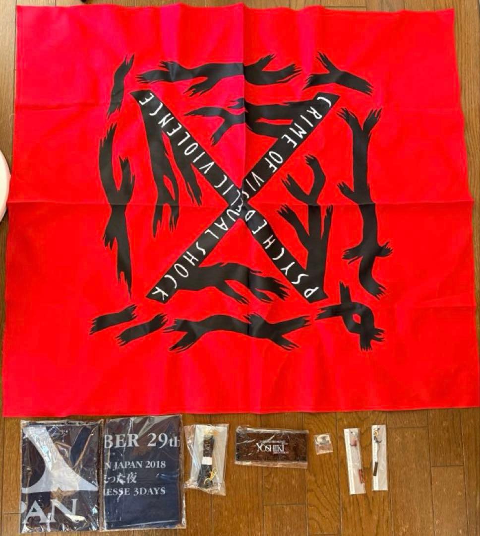 XJAPAN フラッグ ストラップ　ポーチ　ツアーグッズなど XJAPAN フラッグ ストラップ ポーチ ツアーグッズなど - メルカリ