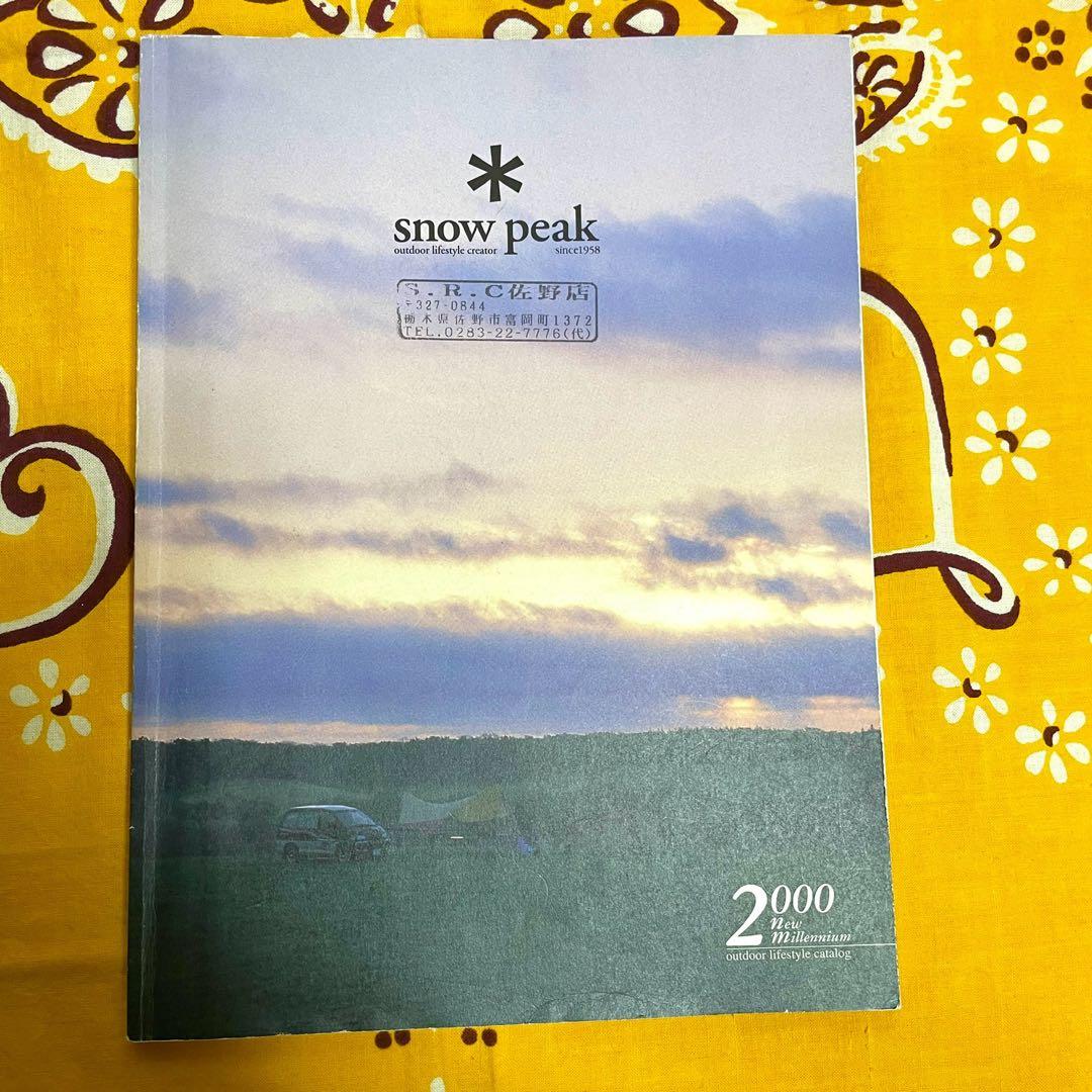 希少 初期 SNOWPEAK スノーピーク カタログ 2000 - メルカリ
