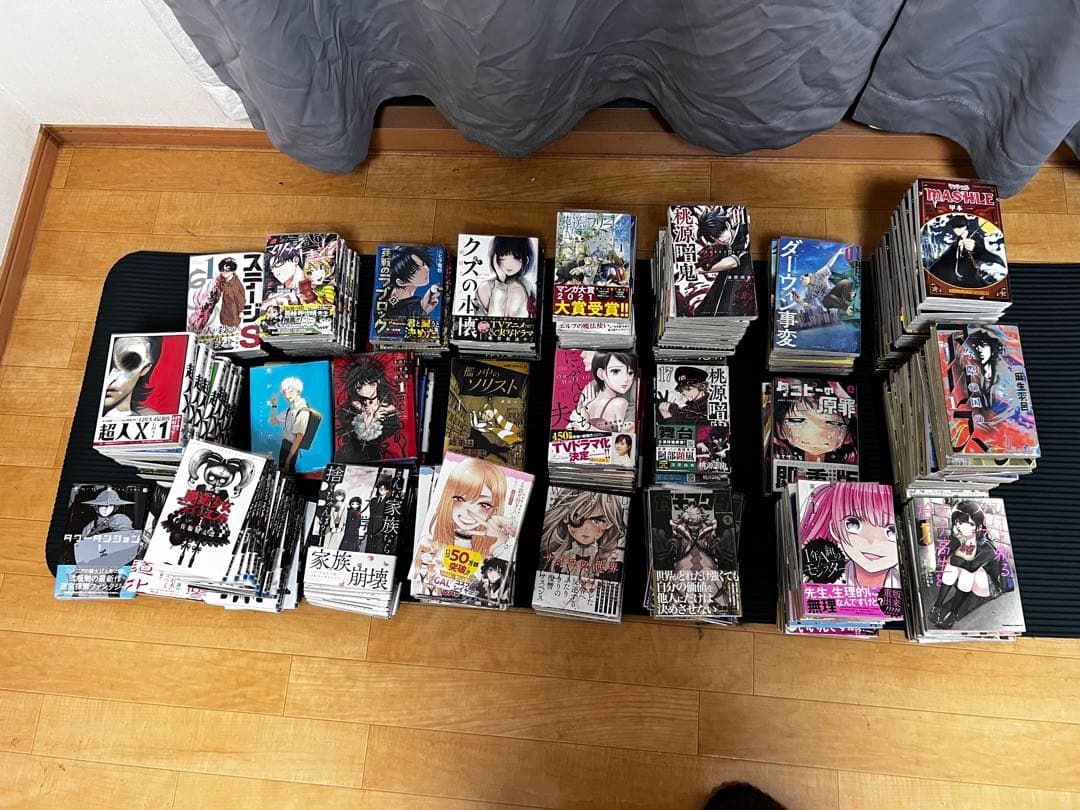 マンガまとめ売り