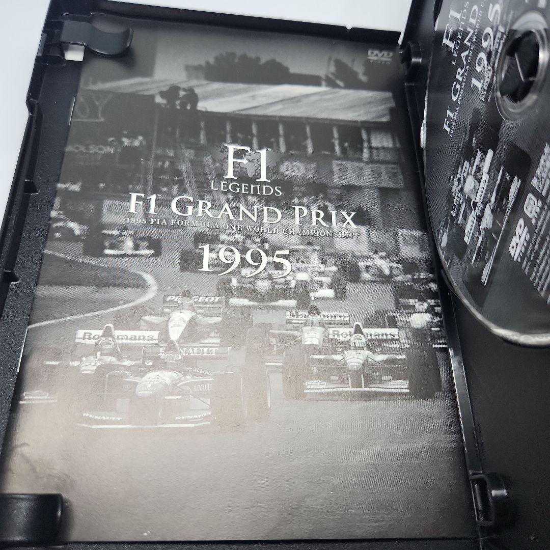 F1 1995 総集編 DVD