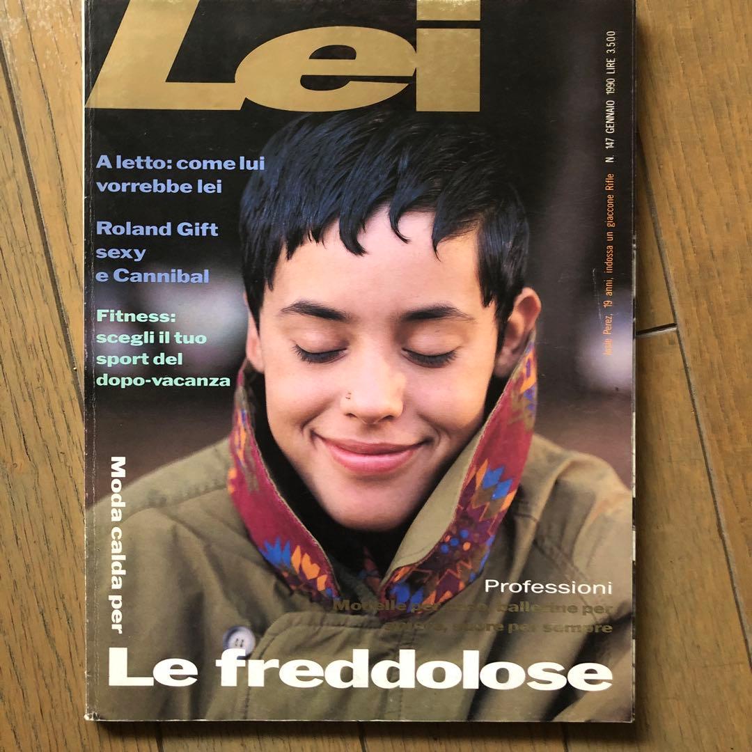 Lei イタリア・ファッション誌 90年代10冊 - メルカリ