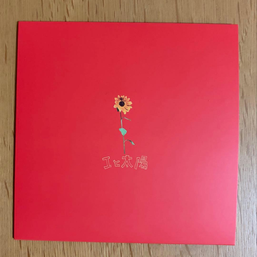 Iと太陽 the 奥歯's CD - メルカリ